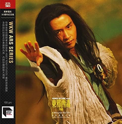 Ryuichi Sakamoto, David Byrne, Cong Su - The Last Emperor - Amazon